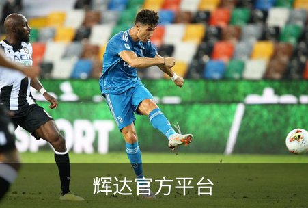 走进辉达官方平台