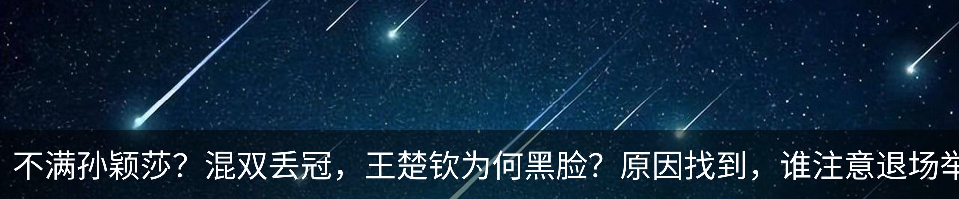 行业资讯