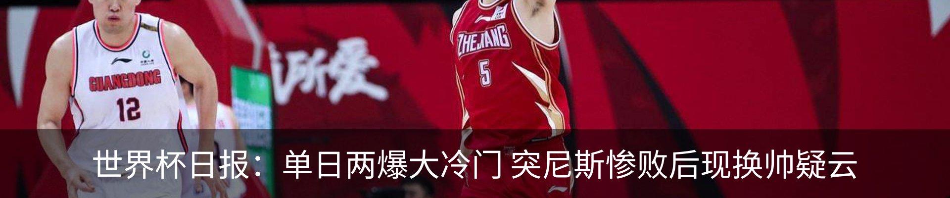行业资讯