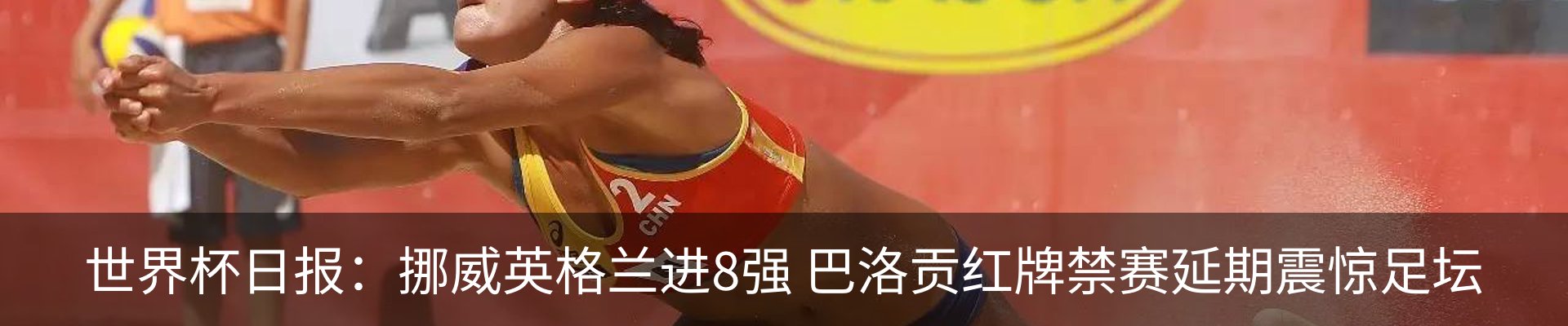行业资讯