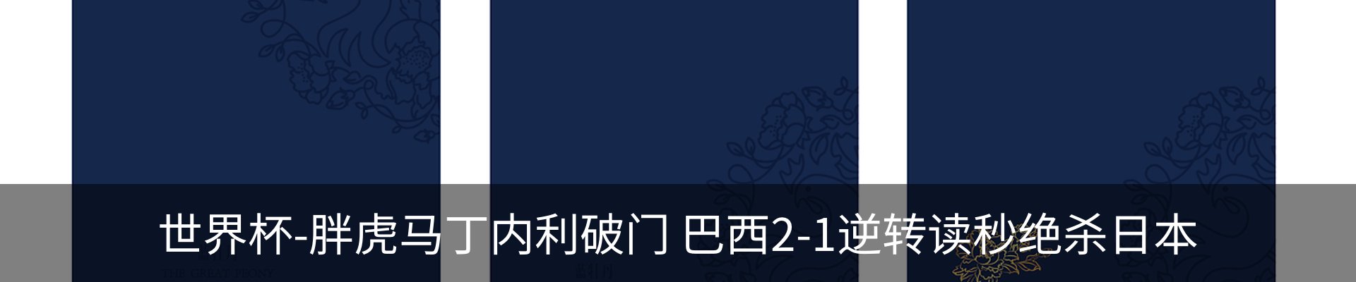行业资讯