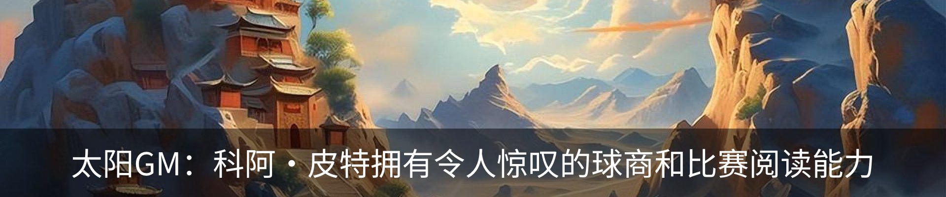 行业资讯