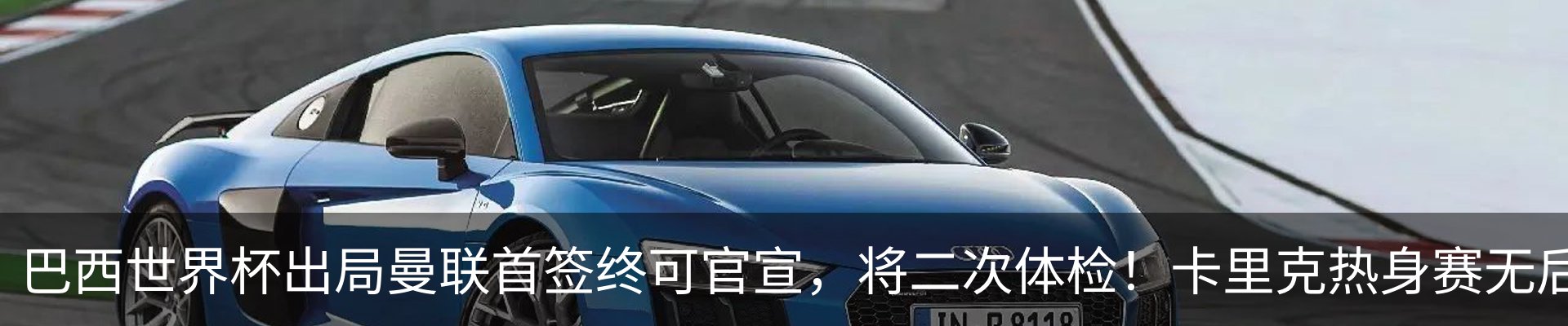 行业资讯