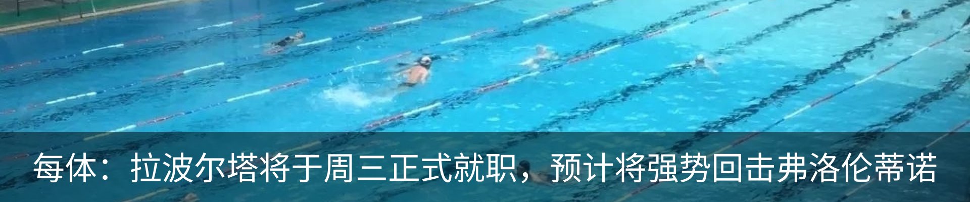 行业资讯
