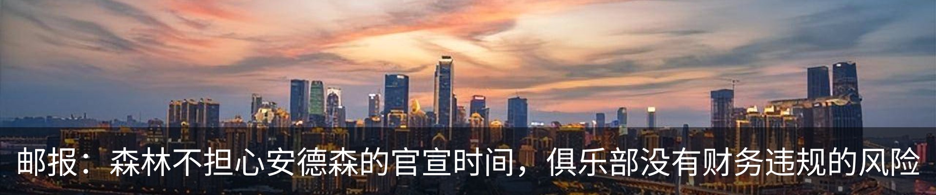 行业资讯